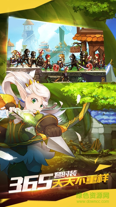 地下城盟約手游ios版 v1.3.0 官方iPhone手機版 1