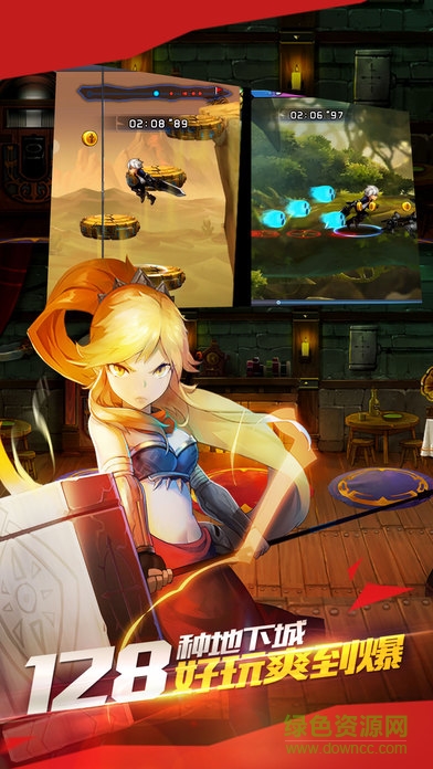 地下城盟約蘋果版