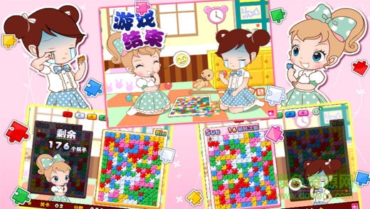 阿蘇的魔幻蘋果棋 v1.0 安卓版 0