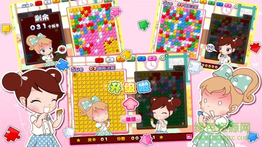 阿蘇的魔幻蘋果棋