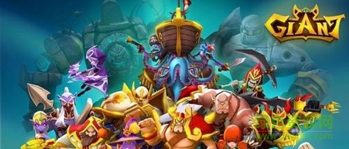 Giant游戲 Giant手游