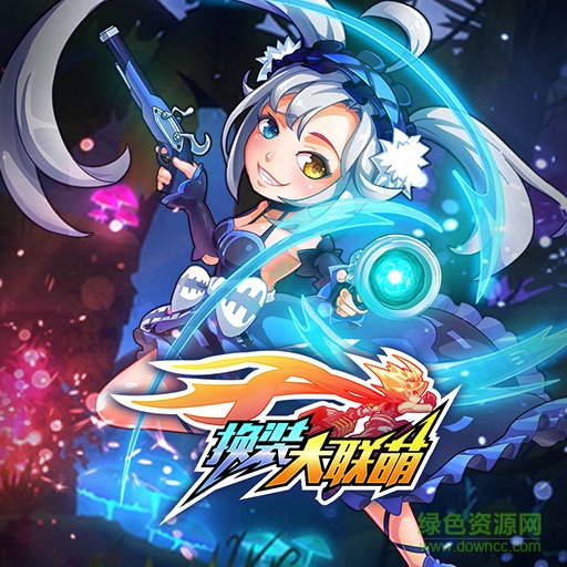 換裝大聯(lián)萌 v1.06 安卓版 0