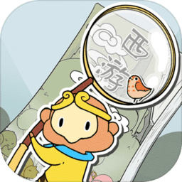 西游尋妖記游戲