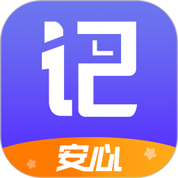 記加班綜合工時(shí)