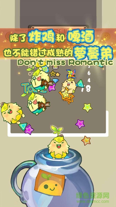 拔蘿卜大作戰(zhàn) 拔蘿卜大作戰(zhàn)