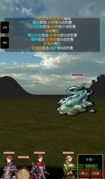 靈魂戰(zhàn)士漢化無(wú)限魂