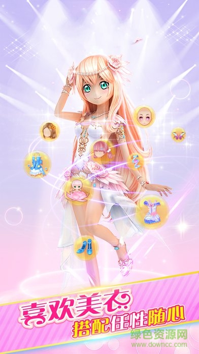 舞動時刻官方版