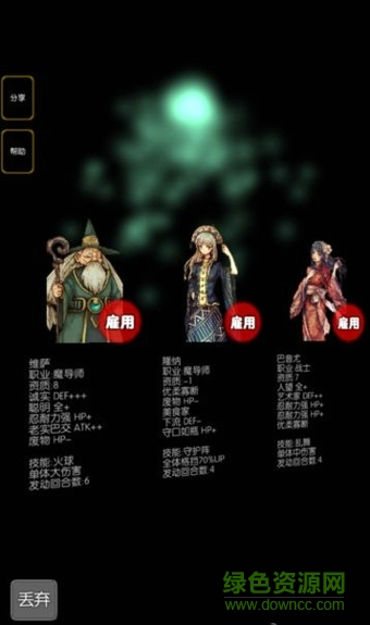 靈魂戰(zhàn)士無(wú)限魂