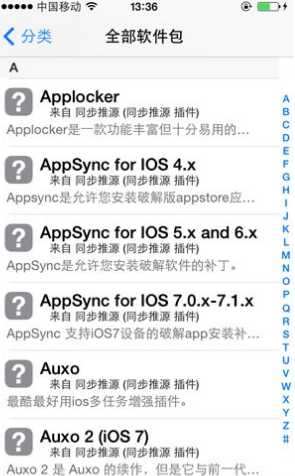 appsync for ios 6.0+ v6.0 官方最新版 0