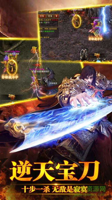 傳奇戰(zhàn)歌官網(wǎng)版 v1.1 安卓版 2
