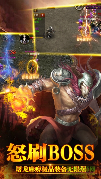 傳奇戰(zhàn)歌官網(wǎng)版 v1.1 安卓版 0