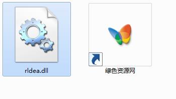 rldea.dll下載