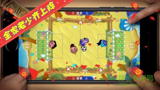 街头足球联盟官网下载