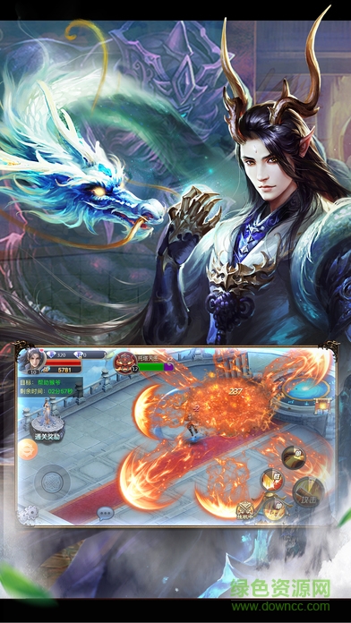 王者西游記手游 v3.0 官方安卓版 2