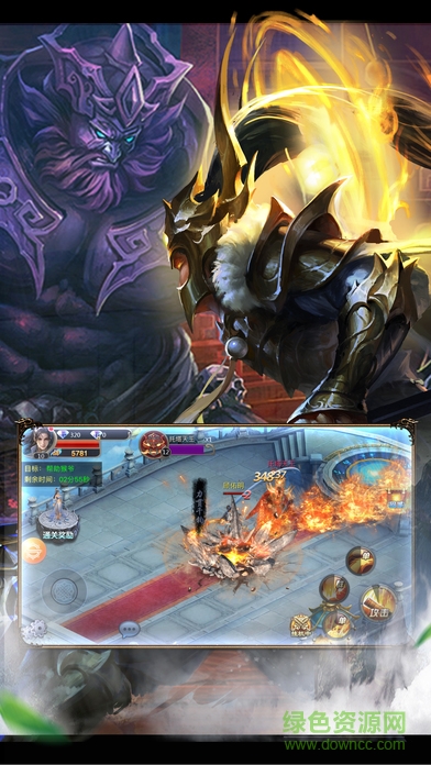 王者西游記攻略