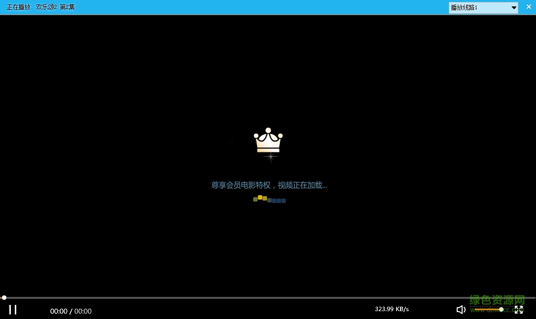 天藍(lán)播放器1.5下載