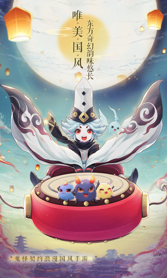 游戲鷹夢幻逍遙手游 v2.5.5 安卓版 1