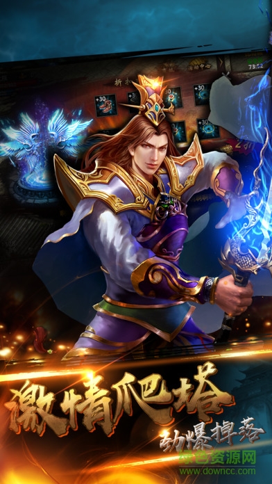 皇城偉業(yè)游戲 皇城偉業(yè)游戲