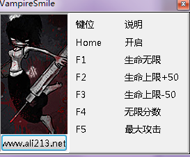 洗碗工吸血鬼的微笑修改器 v1.0 +5中文版 0