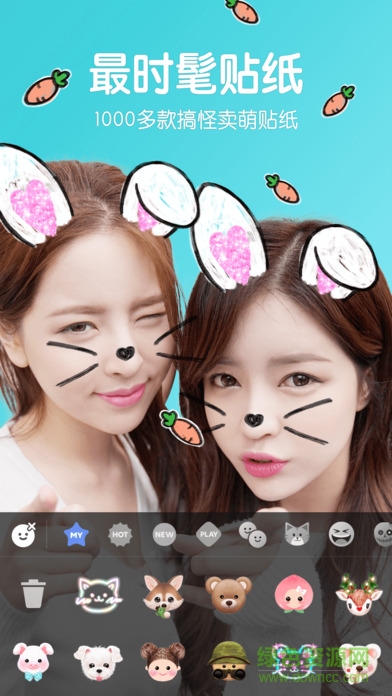 b123美顏相機 v6.5.4 安卓版 1