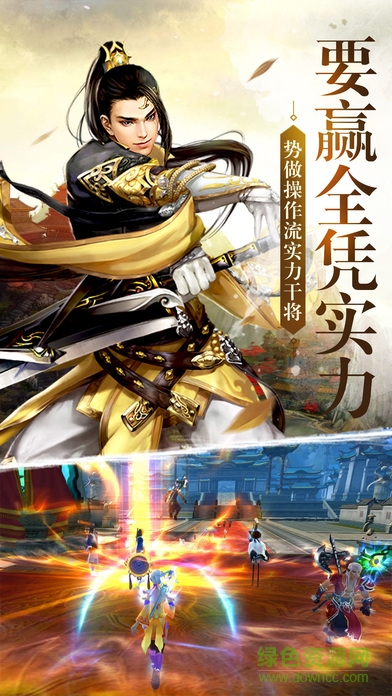 九界仙魔 v1.0 官網安卓版 0