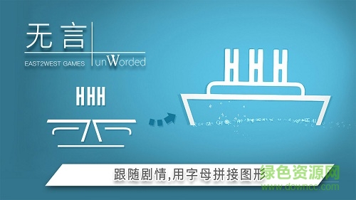 九游無言手游 v1.0 安卓版 0