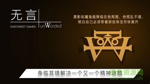 九游無言手游 v1.0 安卓版 1