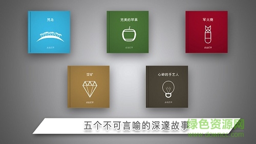 九游無言手游 v1.0 安卓版 2