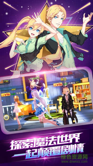 全民戀愛(ài)熱舞團(tuán)