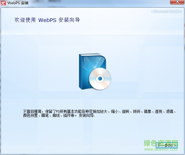 簡易PS軟件(照片處理器)0