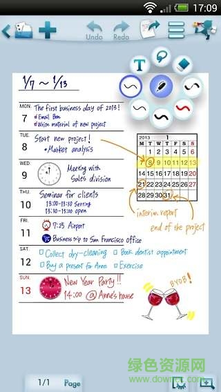 metamoji note安卓版