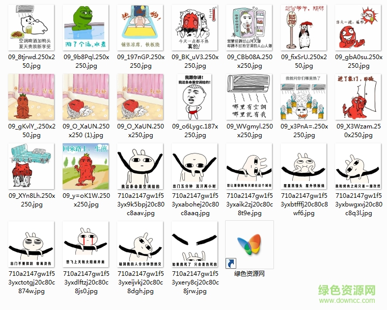 進來吧有空調(diào)表情包  0