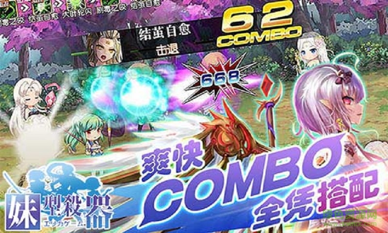 妹型殺器手游 v1.0.8 安卓版 1