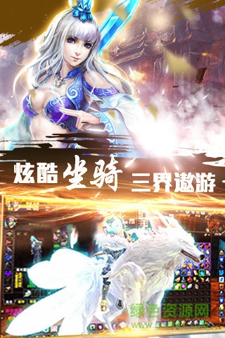 靈域神魔手機(jī)版