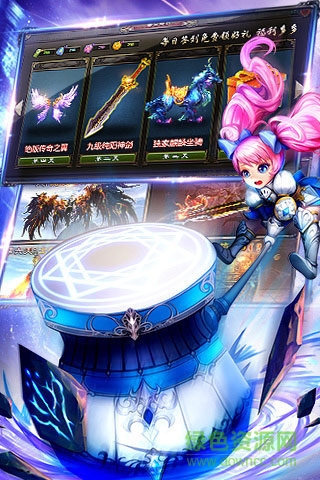 幻想神跡手游 v1.6.1 官網(wǎng)安卓版 2