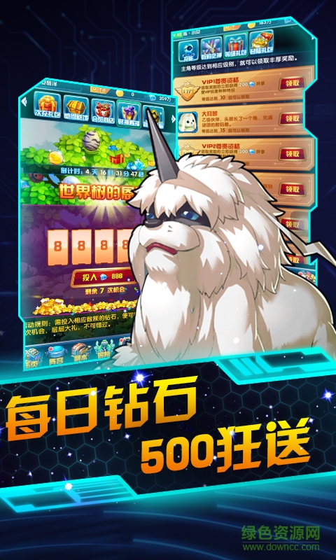 卡牌暴龍獸游戲 v1.0.1 安卓版 3