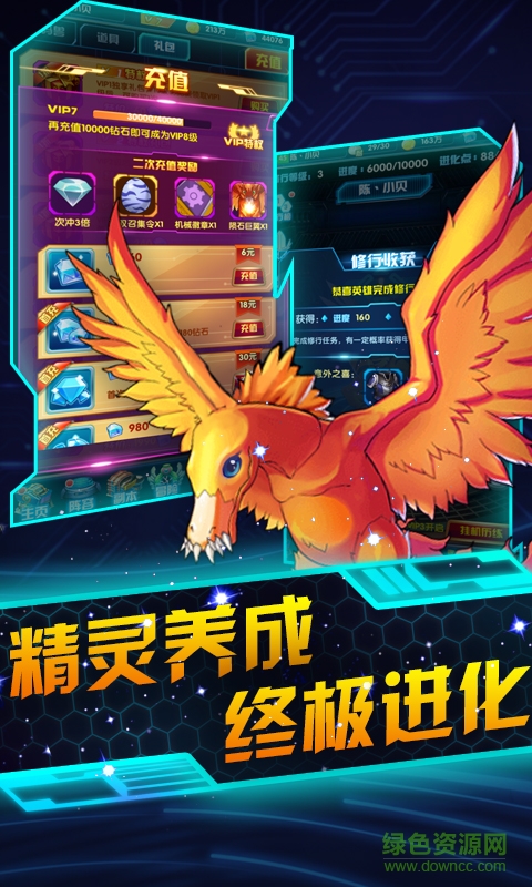 卡牌暴龍獸無限元寶