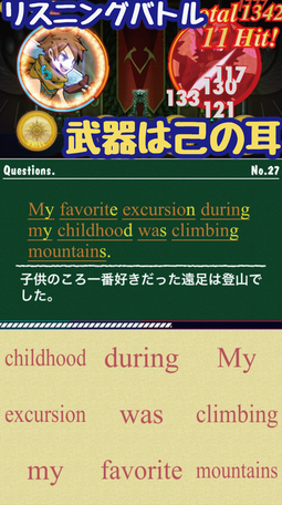 English Monsters v1.0 安卓中文版 0