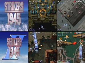 彩京1945三合一(一代+二代+三代)