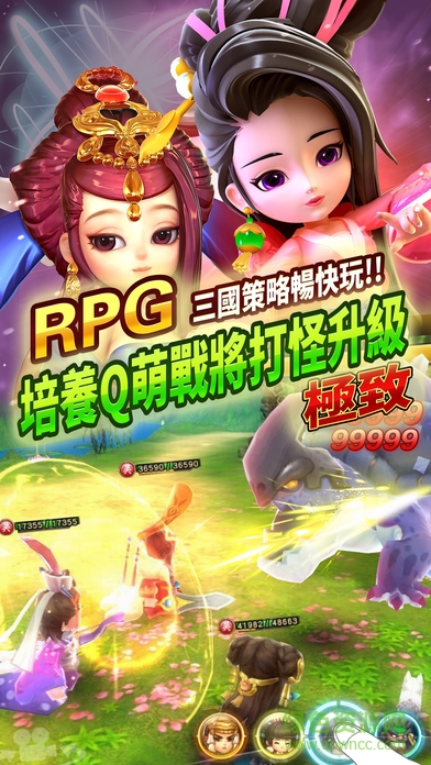 小小五虎將 v1.0.11 安卓版 0