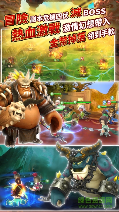 小小五虎將 v1.0.11 安卓版 3