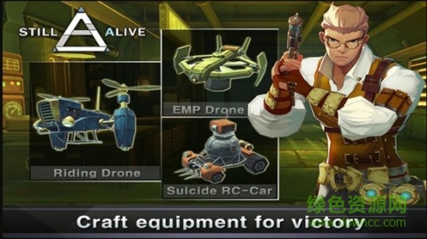 生存決斗手機版下載