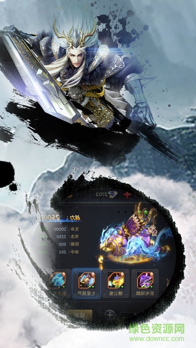 傲劍大唐 v1.0 安卓版 0