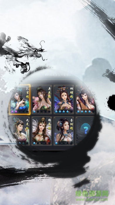 傲劍大唐 v1.0 安卓版 1