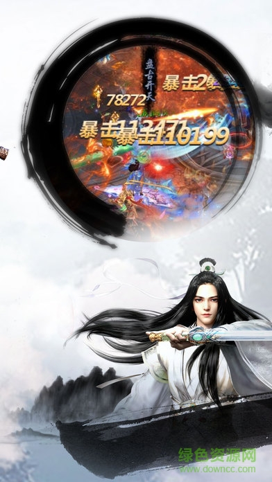 傲劍大唐 v1.0 安卓版 2