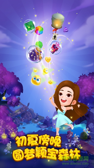 糖果奇跡游戲 v1.2.0 安卓版 0