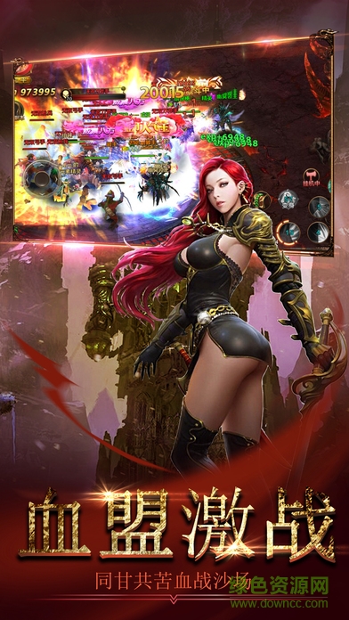 永恒神話游戲 v1.0 官方安卓版 0