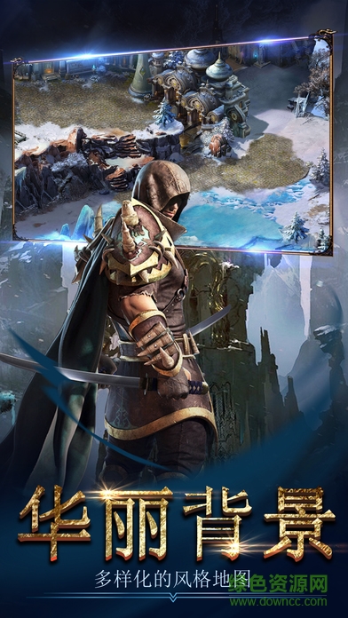 永恒神話游戲 v1.0 官方安卓版 2