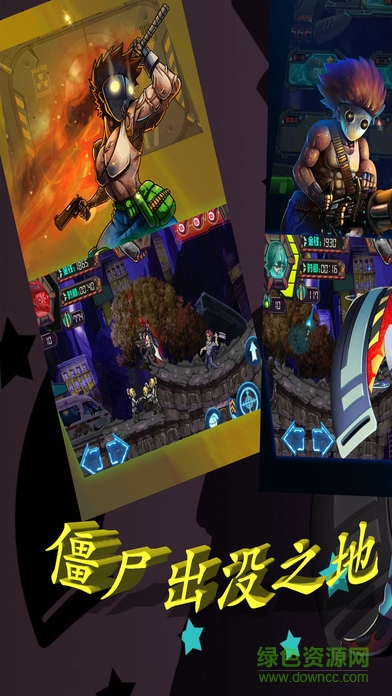 火線風(fēng)暴游戲 v1.0 官方安卓版 0