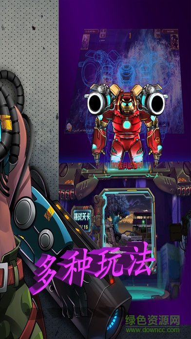 火線風(fēng)暴游戲 v1.0 官方安卓版 3